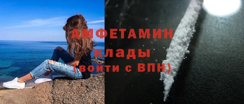 Amphetamine 97%  купить  цена  Гудермес 