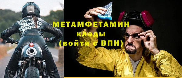 винт Верхний Тагил